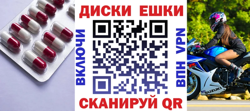 Купить закладки  Яровое  Ecstasy диски 