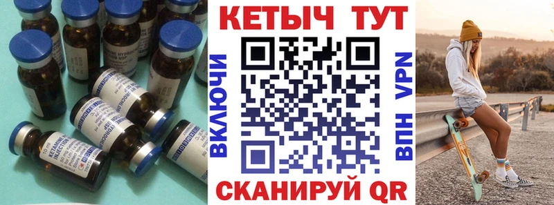 Купить закладки  Яровое  КЕТАМИН ketamine 