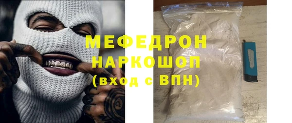 а пвп мука Кулебаки