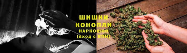 соль ск Куйбышев