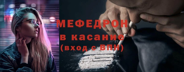 соль ск Куйбышев