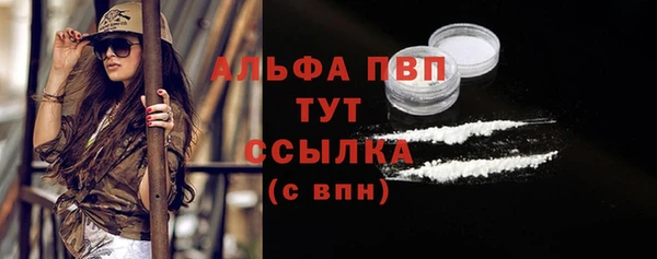 соль ск Куйбышев