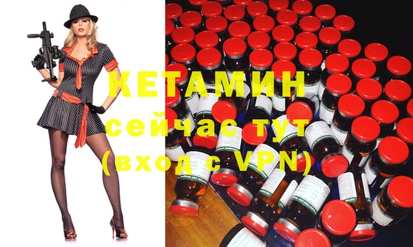соль ск Куйбышев