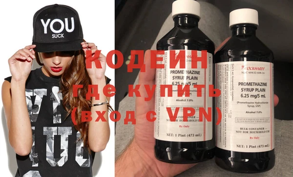 соль ск Куйбышев