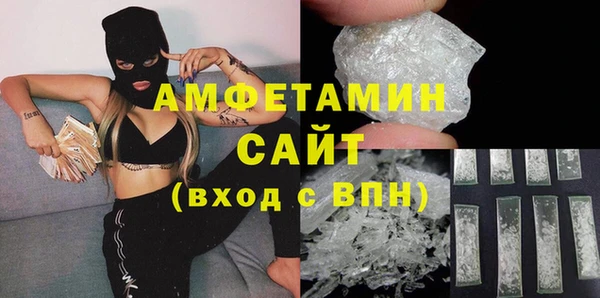 соль ск Куйбышев