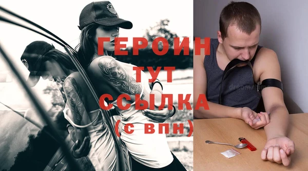 соль ск Куйбышев
