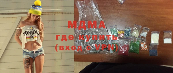 соль ск Куйбышев