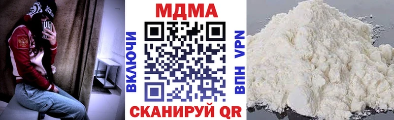 МДМА Molly  Купить закладки  Яровое 